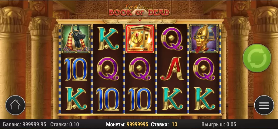 Мобильная версия Book of Dead